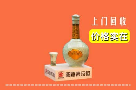 丹东市振兴回收四特酒