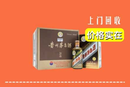 丹东市振兴回收彩釉茅台酒