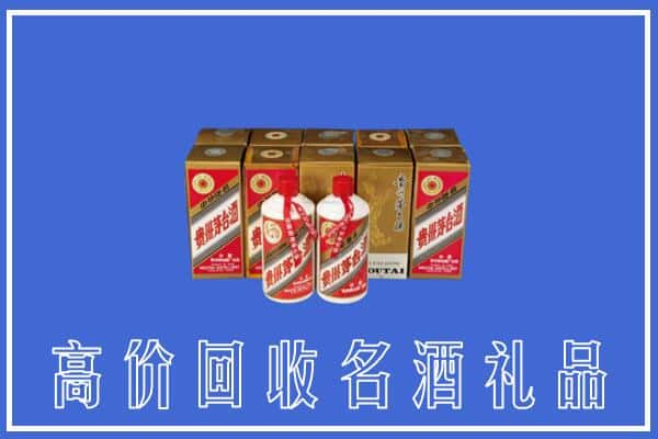 丹东市振兴回收茅台酒